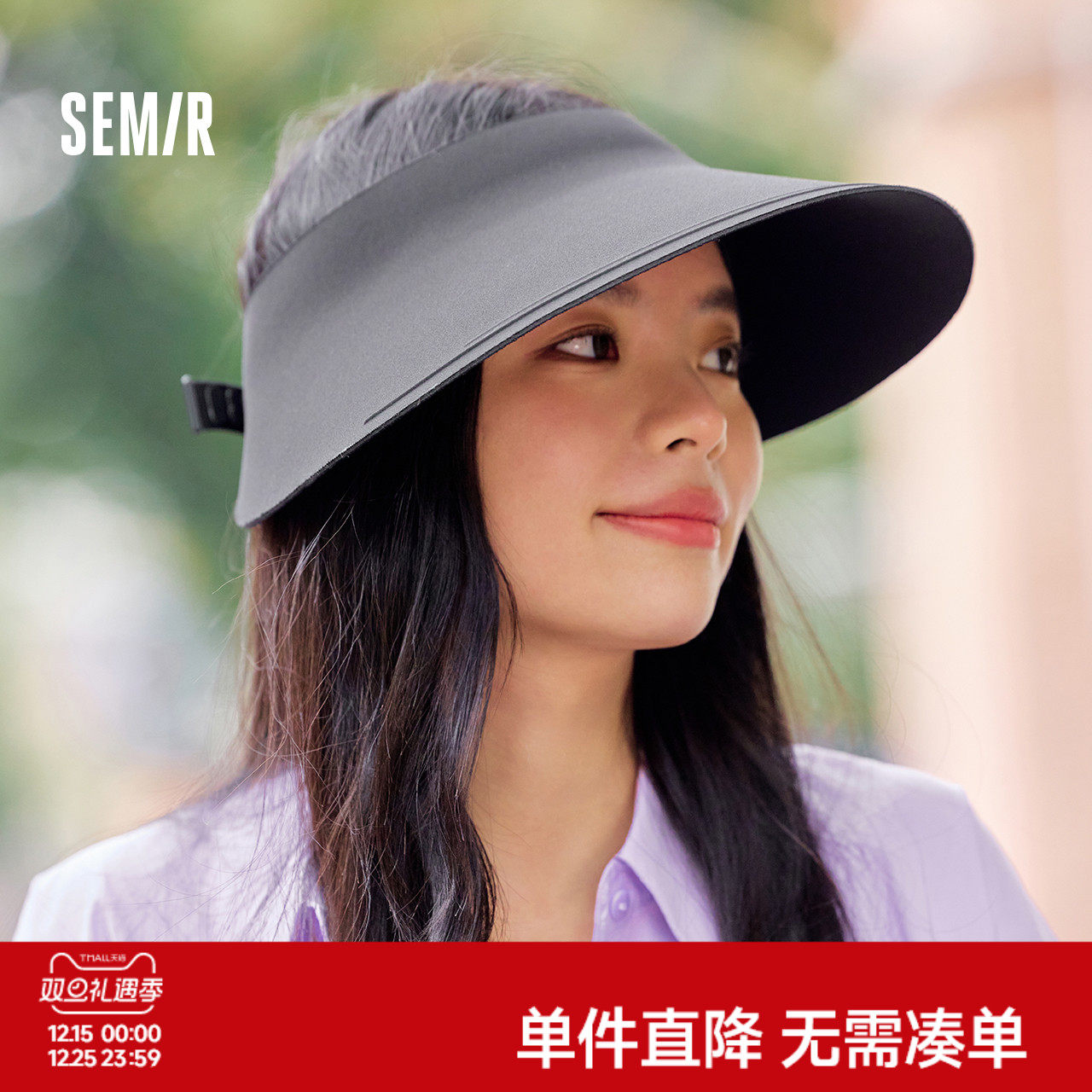 森马防晒帽女黑色可调节收纳无痕一体空顶帽夏大帽檐遮阳帽显脸小