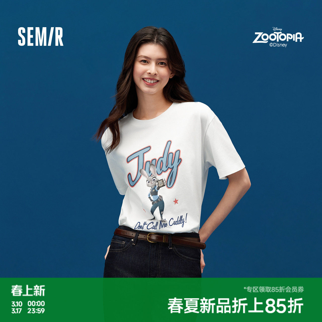 森马疯狂动物城短袖T恤女夏季卡通印花落肩宽松个性女生炸街上衣