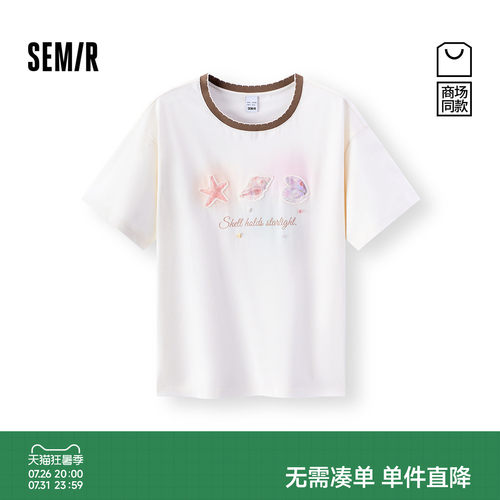 森马温柔宽松图案纯棉短袖T恤女