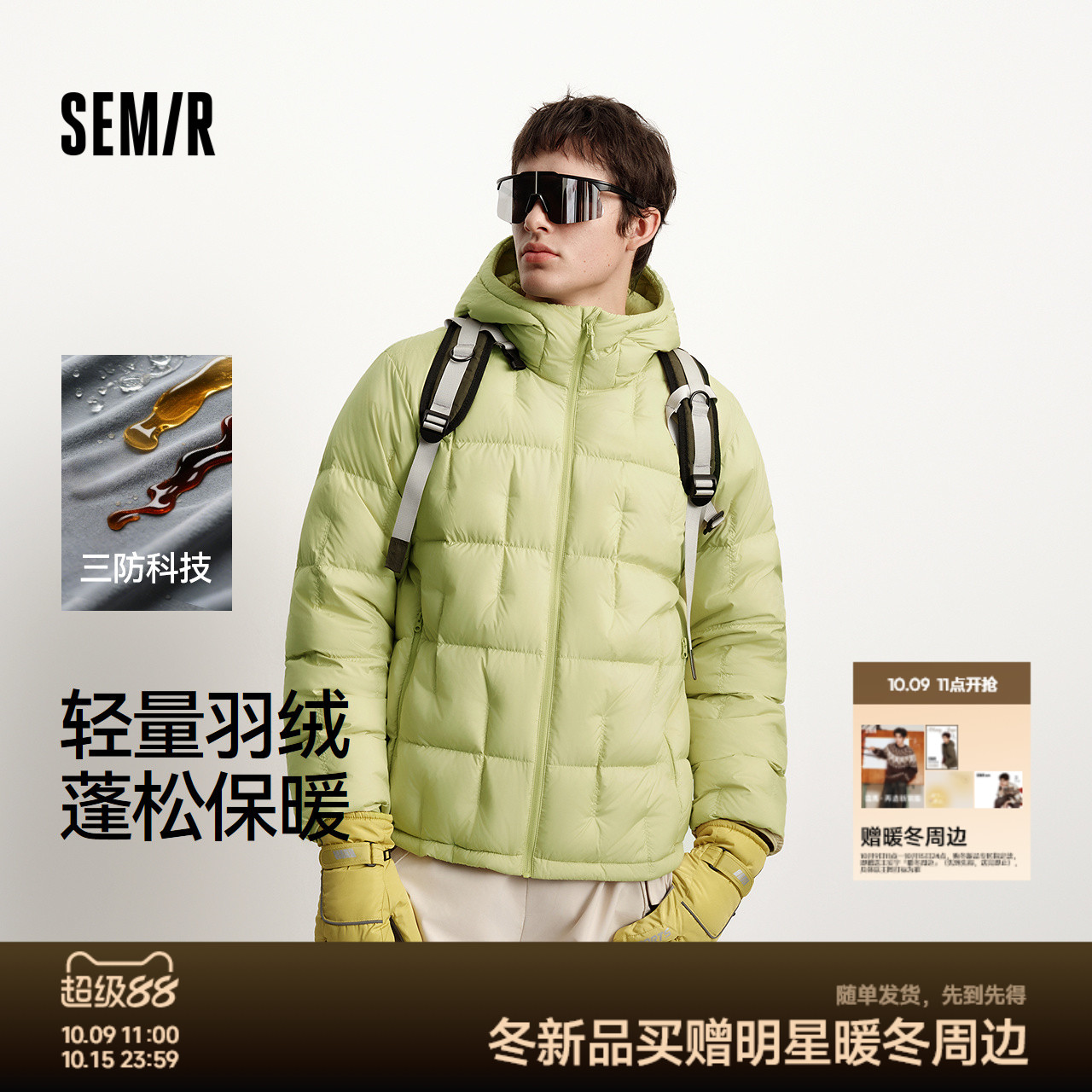 森马三防外套内胆轻量羽绒服男装