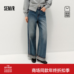翻边宽松长裤 女冬季 2025新款 高街美式 商场同款 阔腿裤 森马牛仔裤