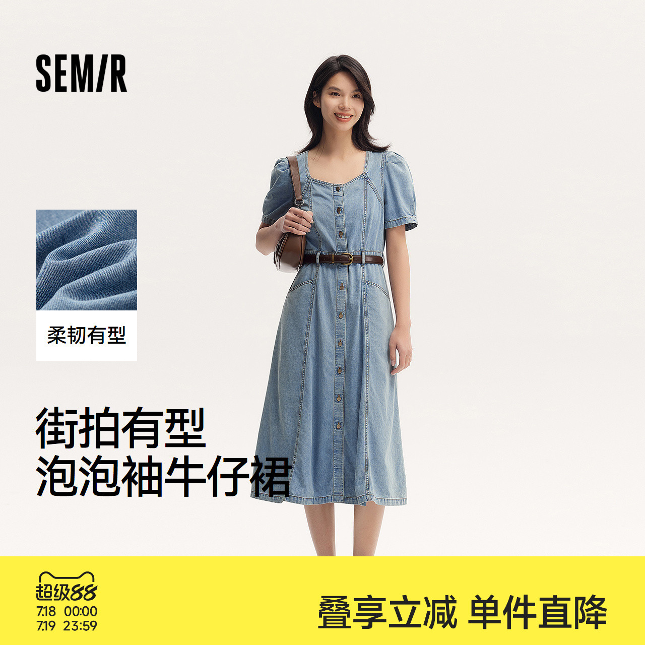森马复古泡泡袖腰带收腰连衣裙女