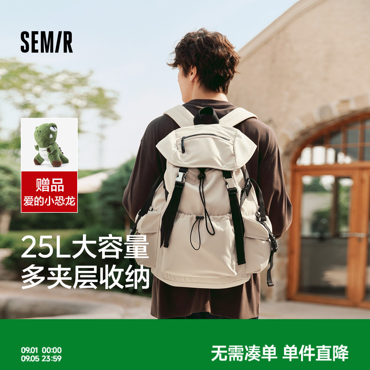 森马双肩包男2024新款大容量图片