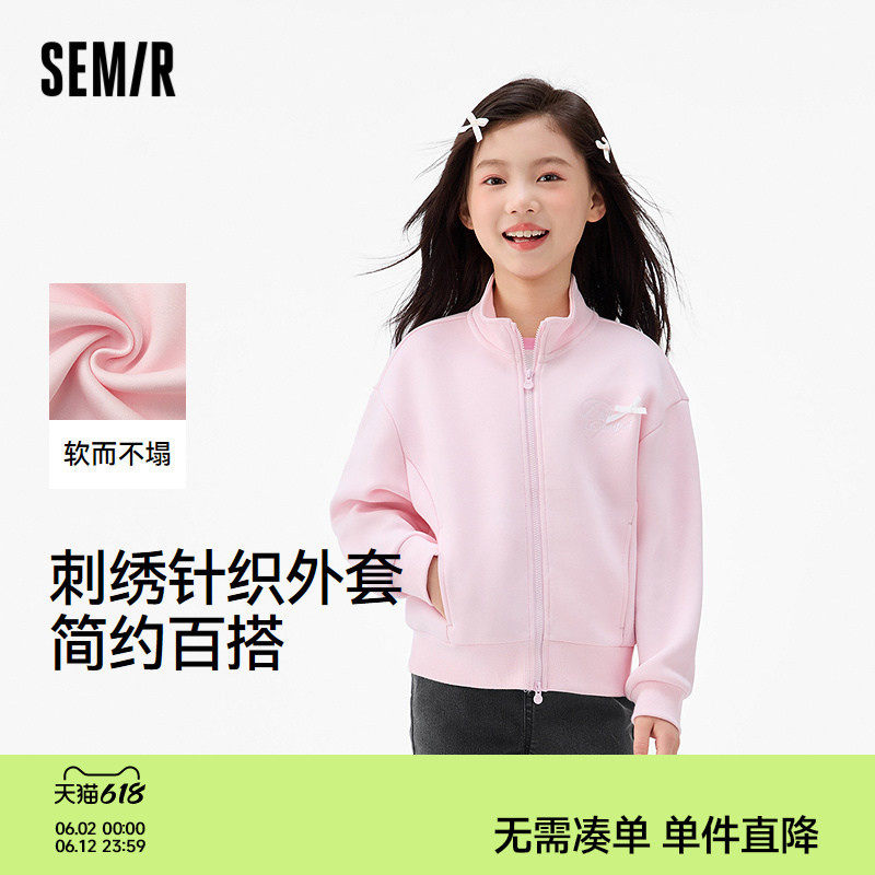 森马儿童25年秋季新品女中童外套短款显高立领上衣刺绣甜美蝴蝶结
