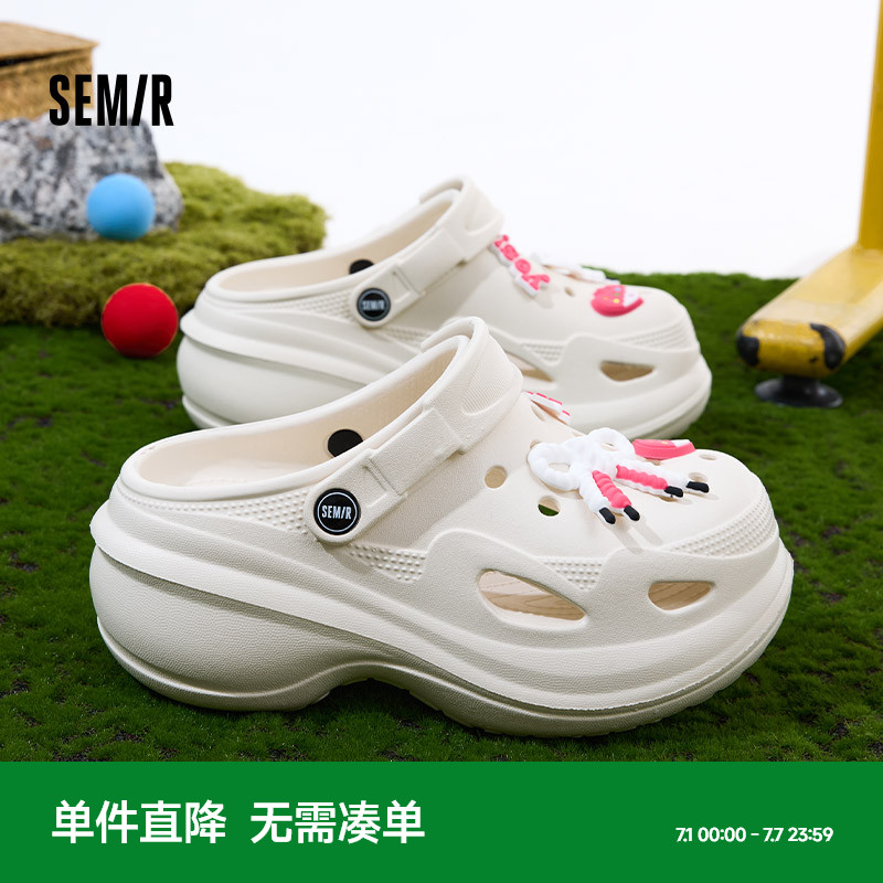 Semir女鞋洞洞鞋2025夏季新款