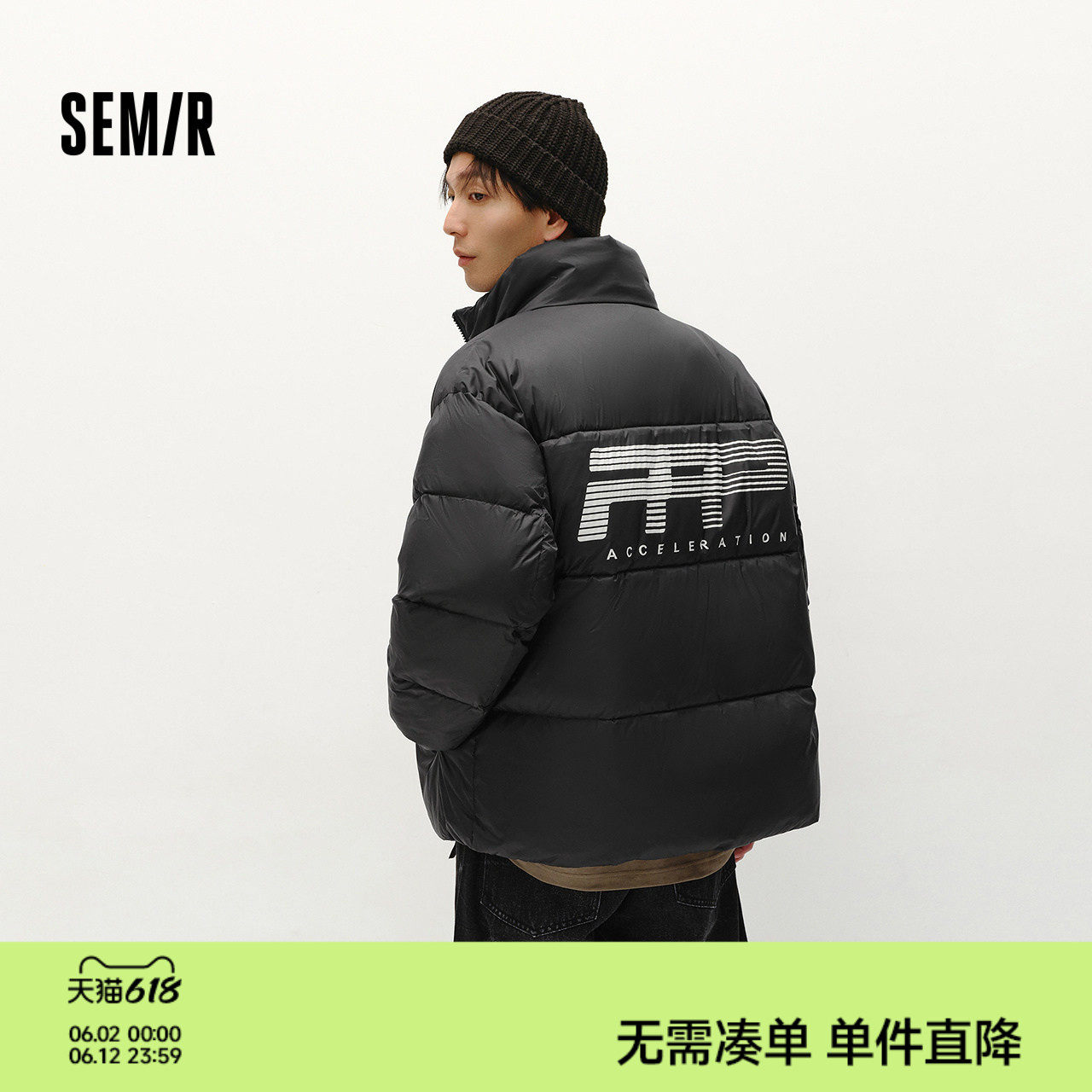 森马棉服男冬装加厚保暖宽松立领棉衣时尚印花肌理感外套棉袄上衣