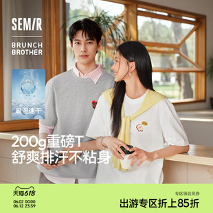 王安宇同款l森马桃心刺绣T恤2026夏新款美式潮流半袖上衣印花短袖