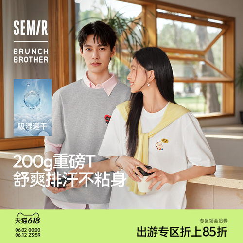 森马联名印花速干短袖T恤男女