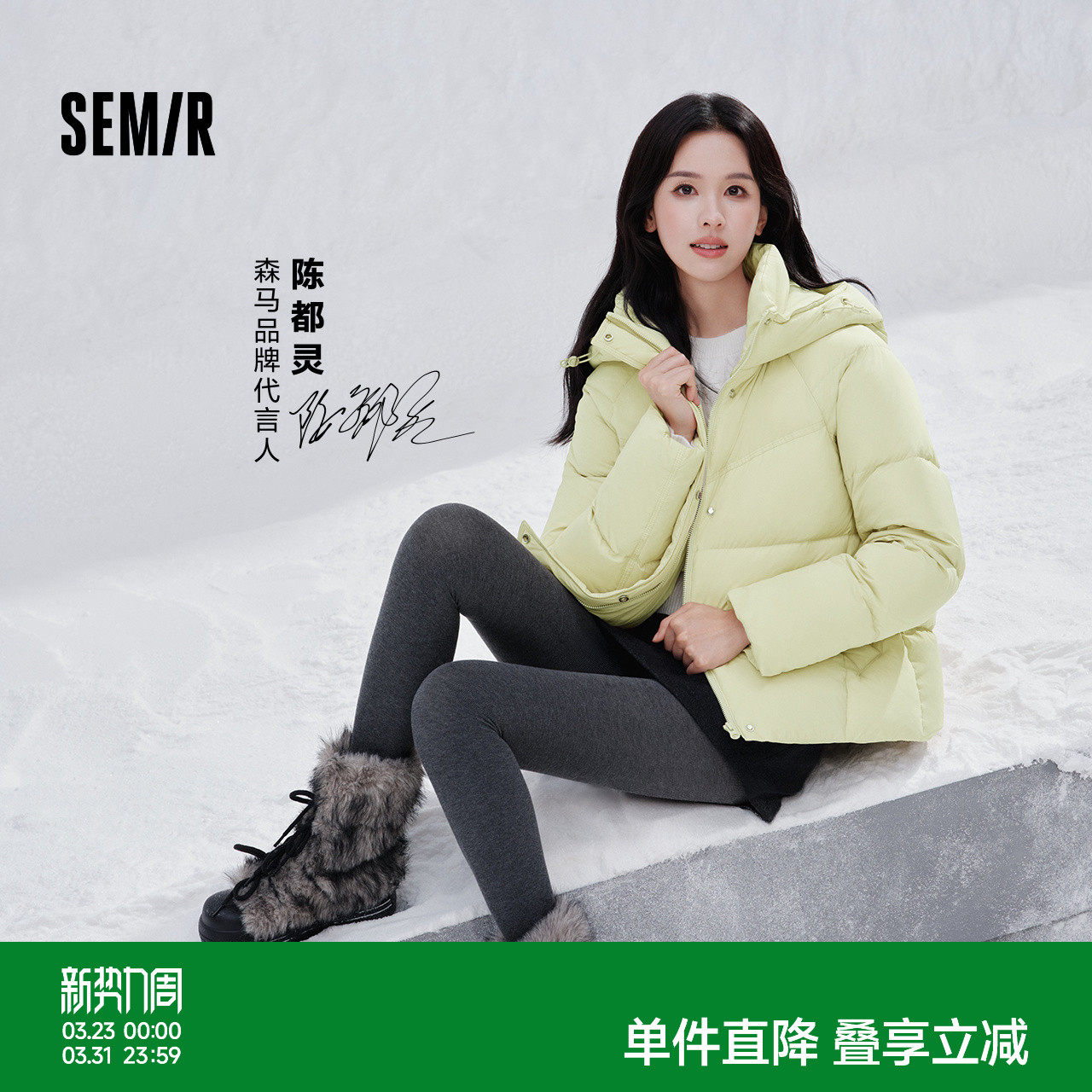 陈都灵商场同款|森马半身裙女冬季仿呢纯色2025新款简约百搭短裙