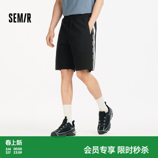 森马休闲裤男夏季运动风宽松直筒裤针织裤子肌理感松紧腰短裤通勤