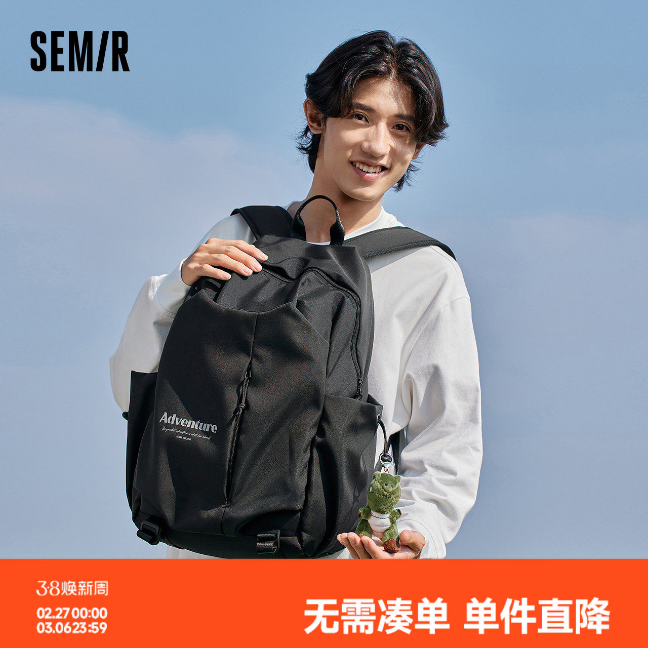 森马双肩包男户外旅行大容量背包2024新款中学生书包大学生电脑包