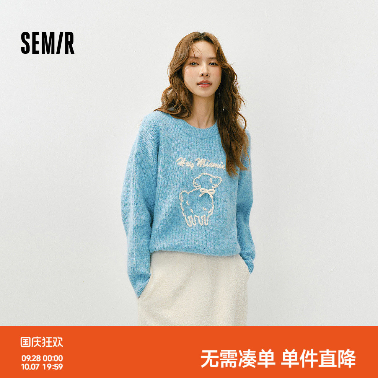 森马可爱oversize小羊落肩毛衣女