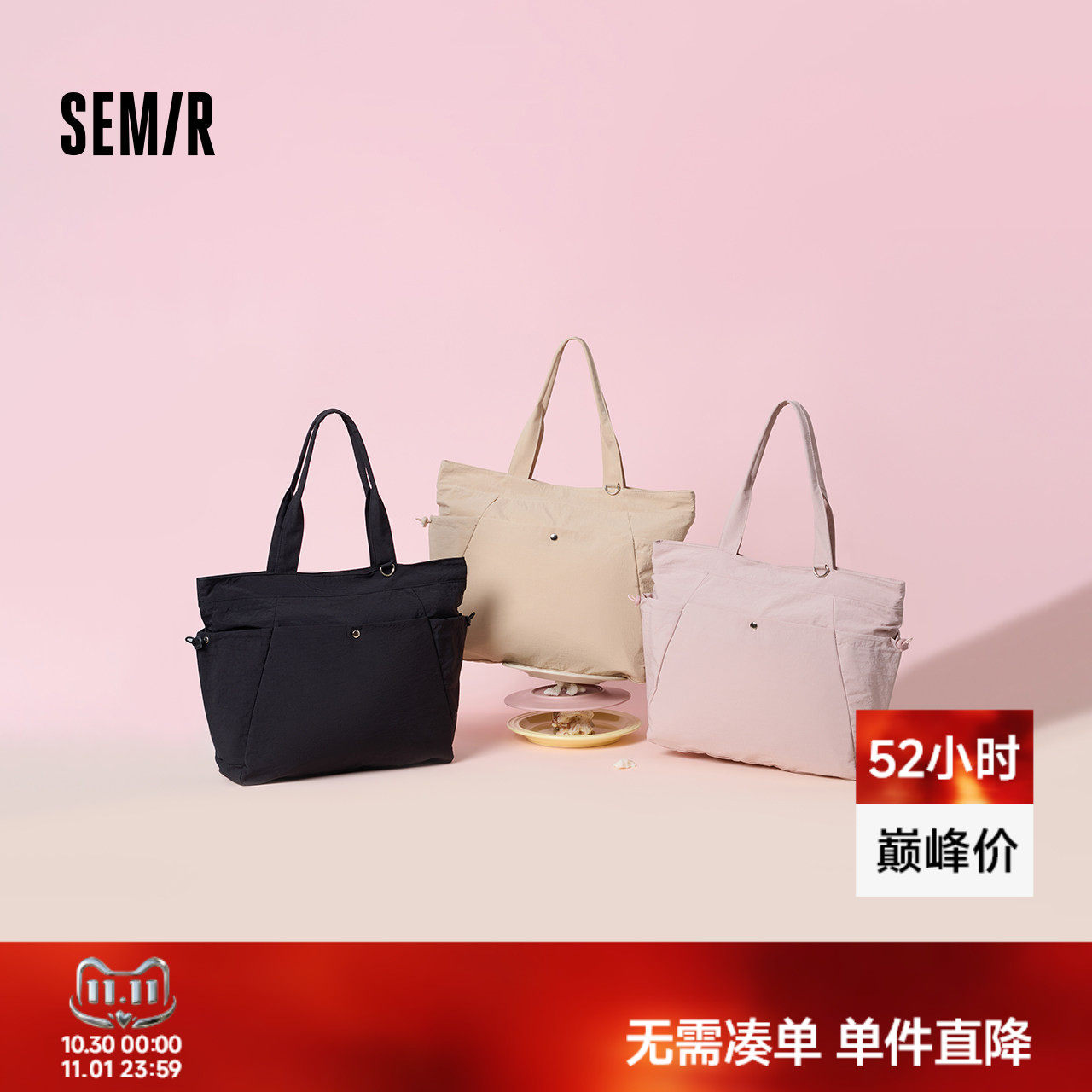 森马单肩包电脑包大容量托特包女