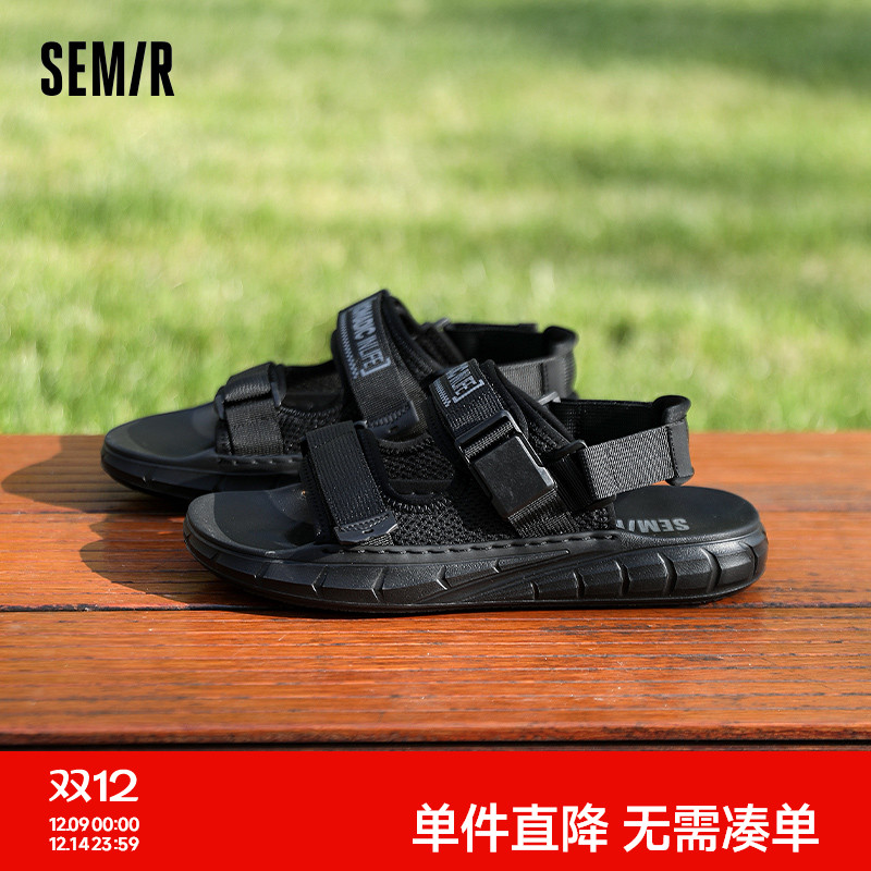 Semir2025春夏季新款外穿凉鞋