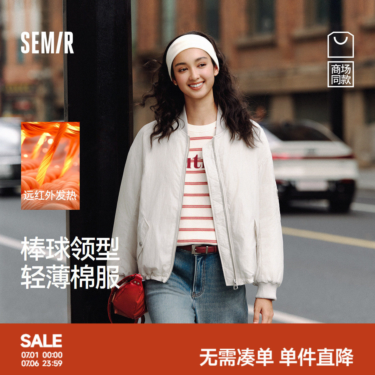 森马棒球领发热轻薄宽松棉服女