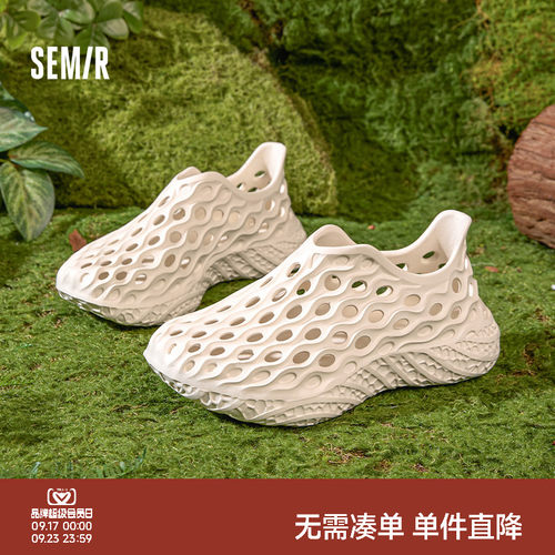 Semir夏季新款厚底外穿溯溪鞋