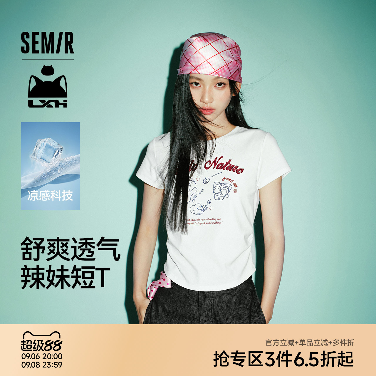 森马罗小黑凉感短款短袖T恤女图片