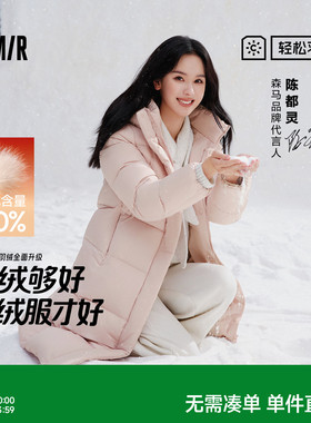 陈都灵轻松森马羽绒服女冬长款远红外发热三防2025年新款黑色外套