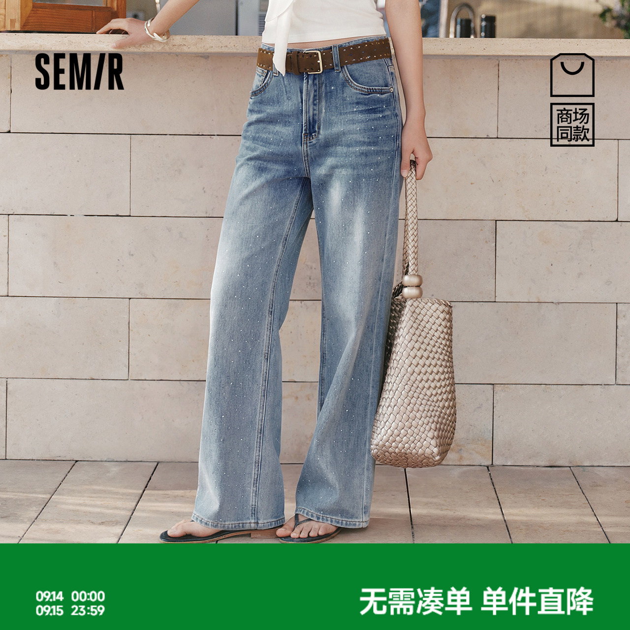 森马烫钻渐变宽松喇叭牛仔裤女										