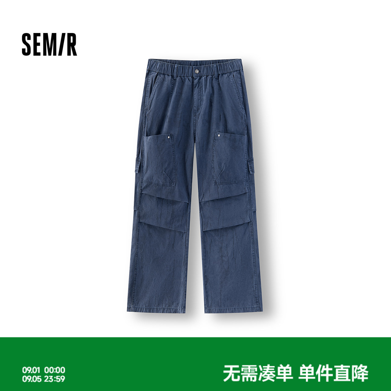 森马时尚硬朗工装伞兵休闲长裤男图片