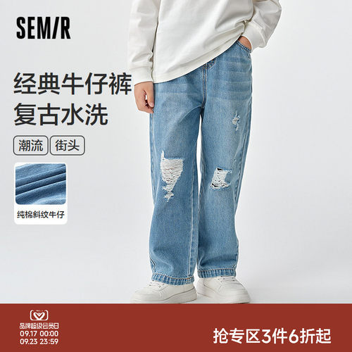 直筒破洞牛仔裤，复古潮流街头