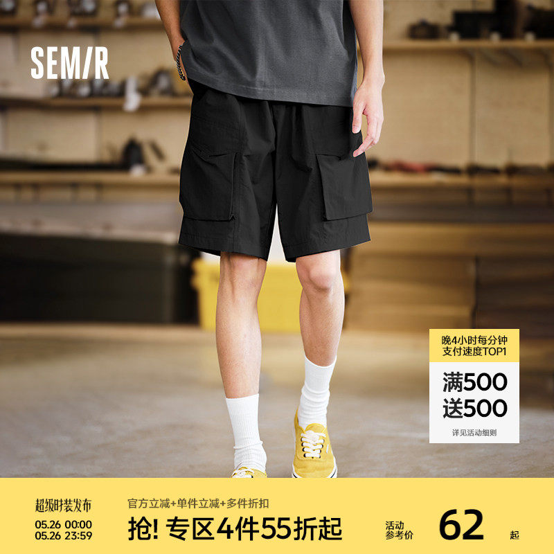 森马工装短裤男夏季2024新款休闲直筒五分裤男百搭