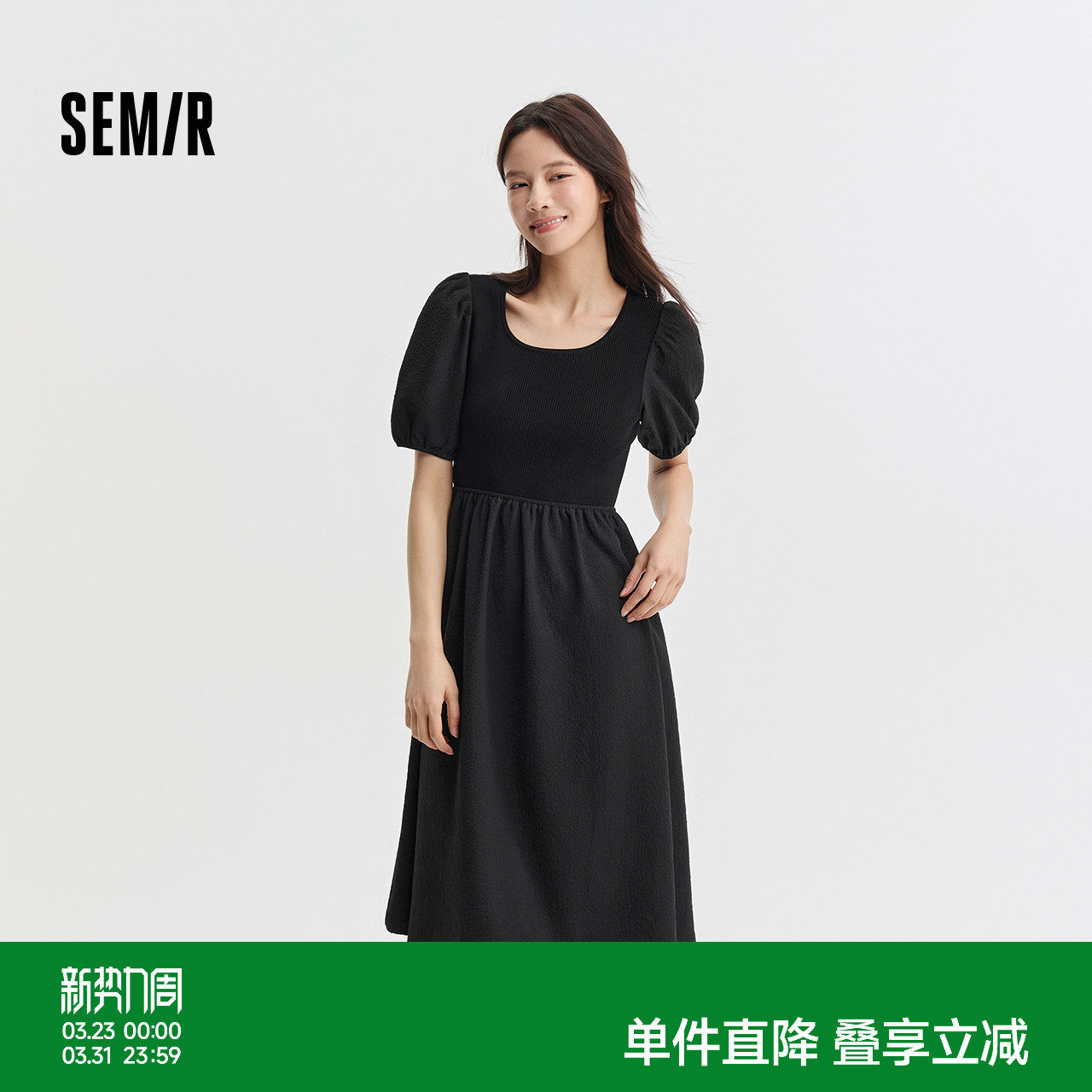 森马连衣裙女泡泡袖修身气质温柔夏季百搭拼接收腰肌理中长裙优雅