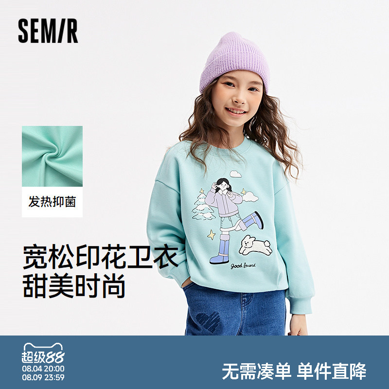 森马儿童卫衣2024新款加绒宽松印花针织上衣冬季内搭女童休闲装潮