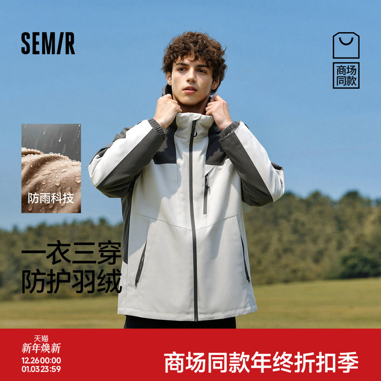 ���������̳�ͬ��CNSPACE�������ɭ���������޷���25�¿�����һ ��ɫ������Ѽ�ޣ�00322 175/92A/L 599Ԫ