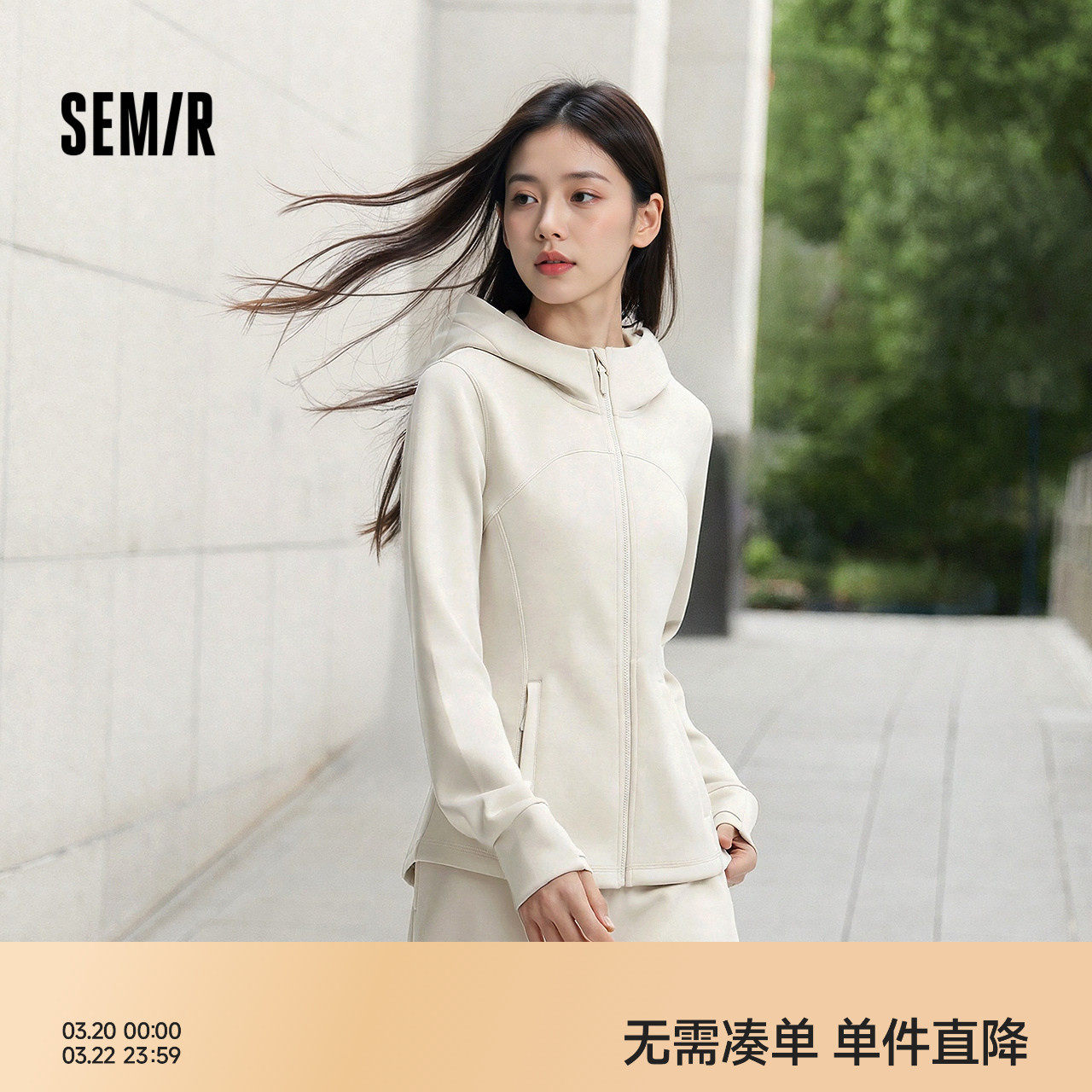 森马外套女春季连帽正肩紧身分割显瘦ins潮流百搭运动风气质夹克