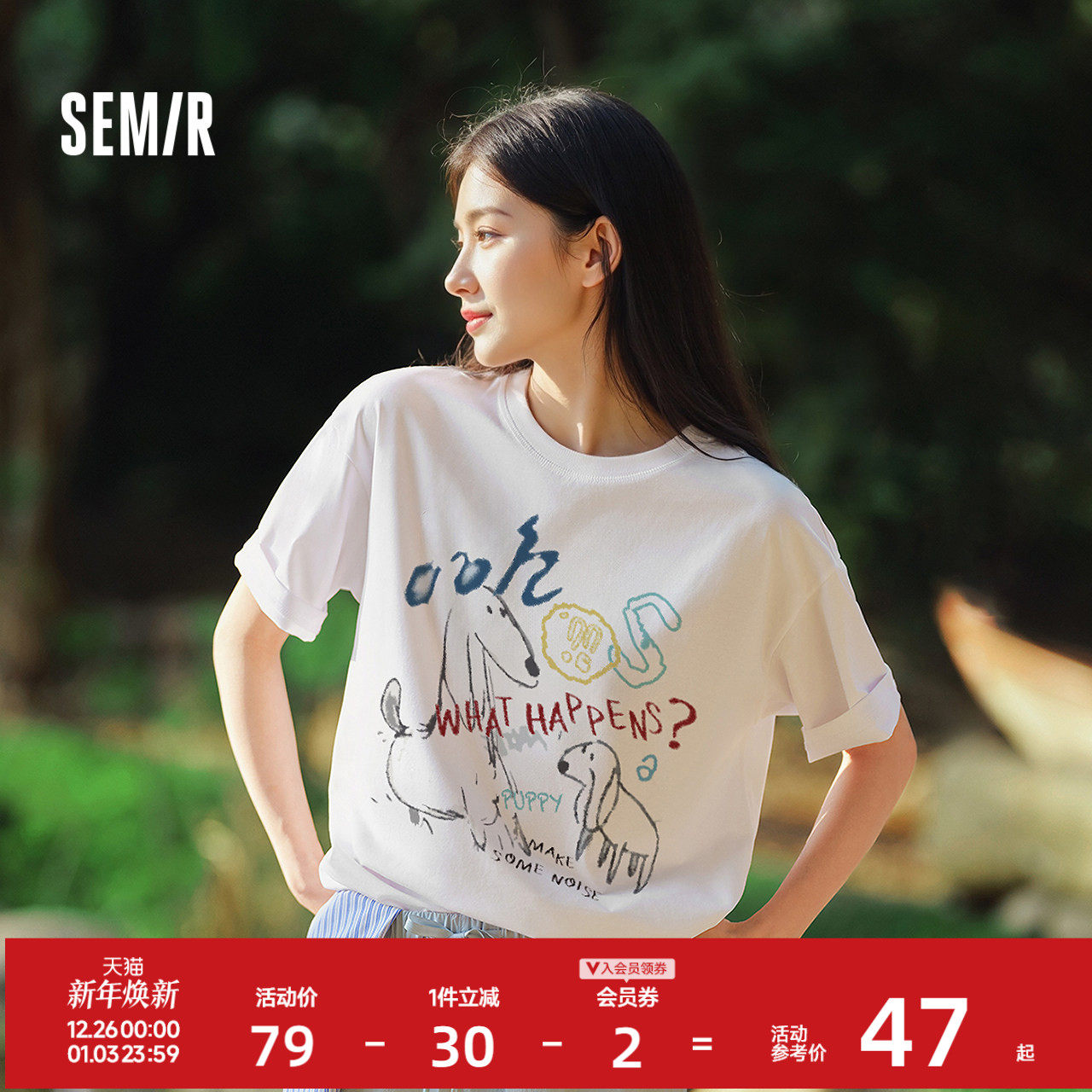 森马短袖T恤男宽松字母小狗宠物印花t恤黑色百搭2025夏季新款情