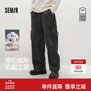 森马休闲裤 裤 男秋宽松弧形裤 户外机能工装 纯棉2025新款 商场同款