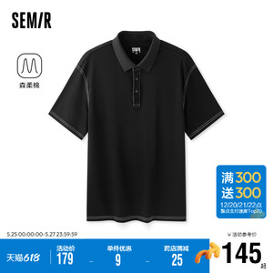 森柔棉|商场同款森马POLO衫男2024夏新款撞色设计感男装简约上衣