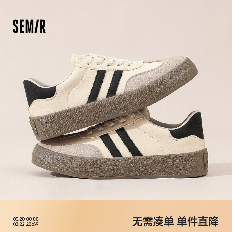 Semir德训鞋男2026春夏新款男生鞋子增高男士小白鞋厚底休闲板鞋