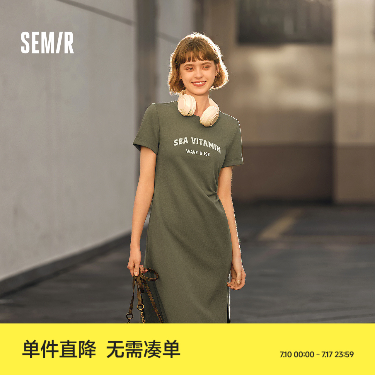 森马连衣裙女复古休闲中长裙简约风夏季小心机字母开叉T恤裙显瘦