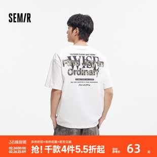 森马短袖T恤男夏季迷彩印花字母针织衫户外潮流内搭宽松圆领上衣