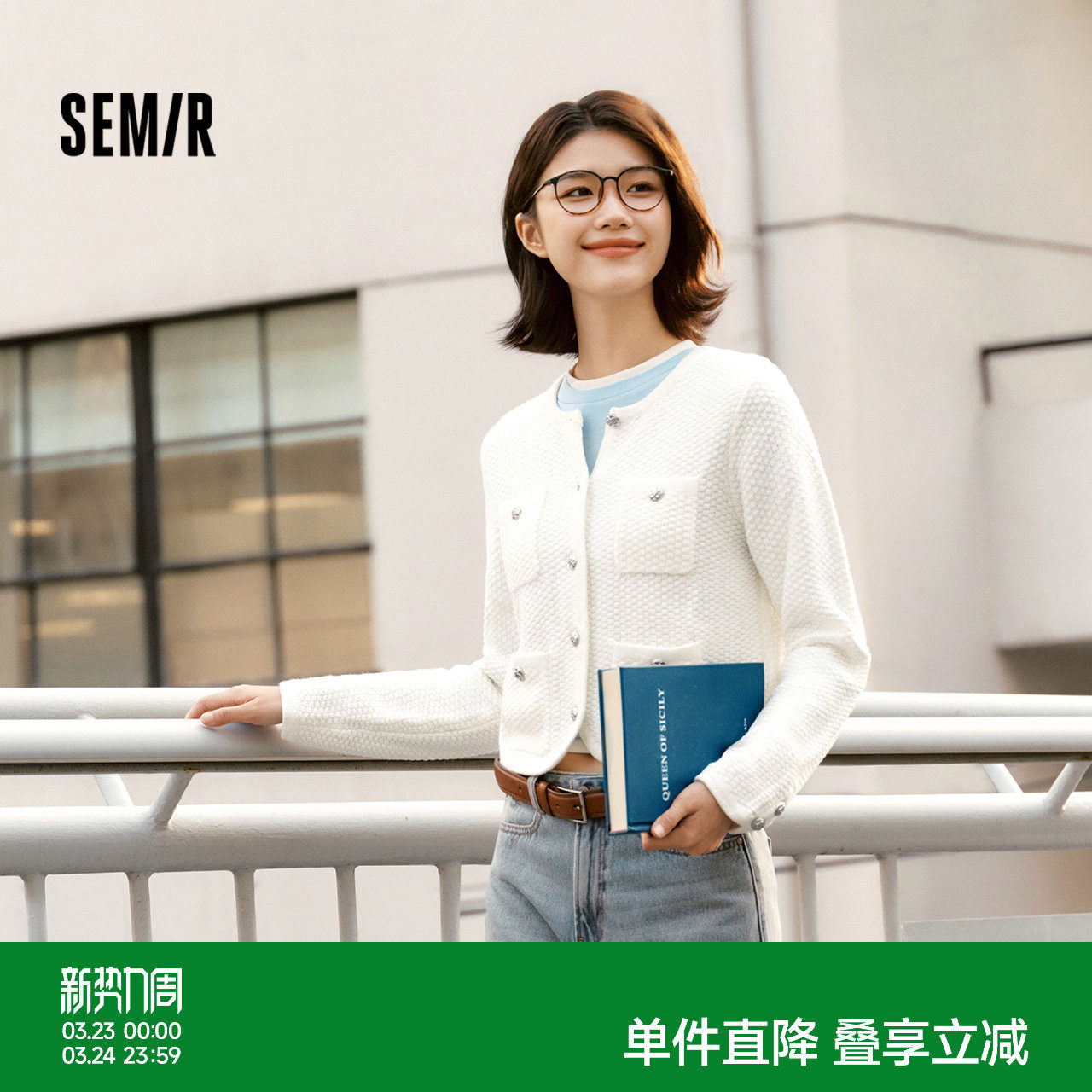 森马针织开衫女短款圆领毛衫显高气质春季温柔小香风肌理上衣时尚