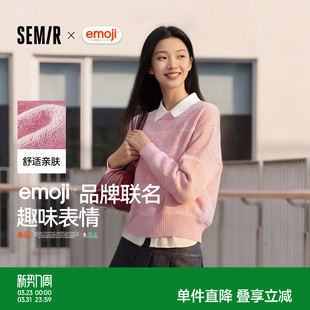 甜美套头衫 联名系列毛衣女春格子2026新款 森马emoji™ 商场同款