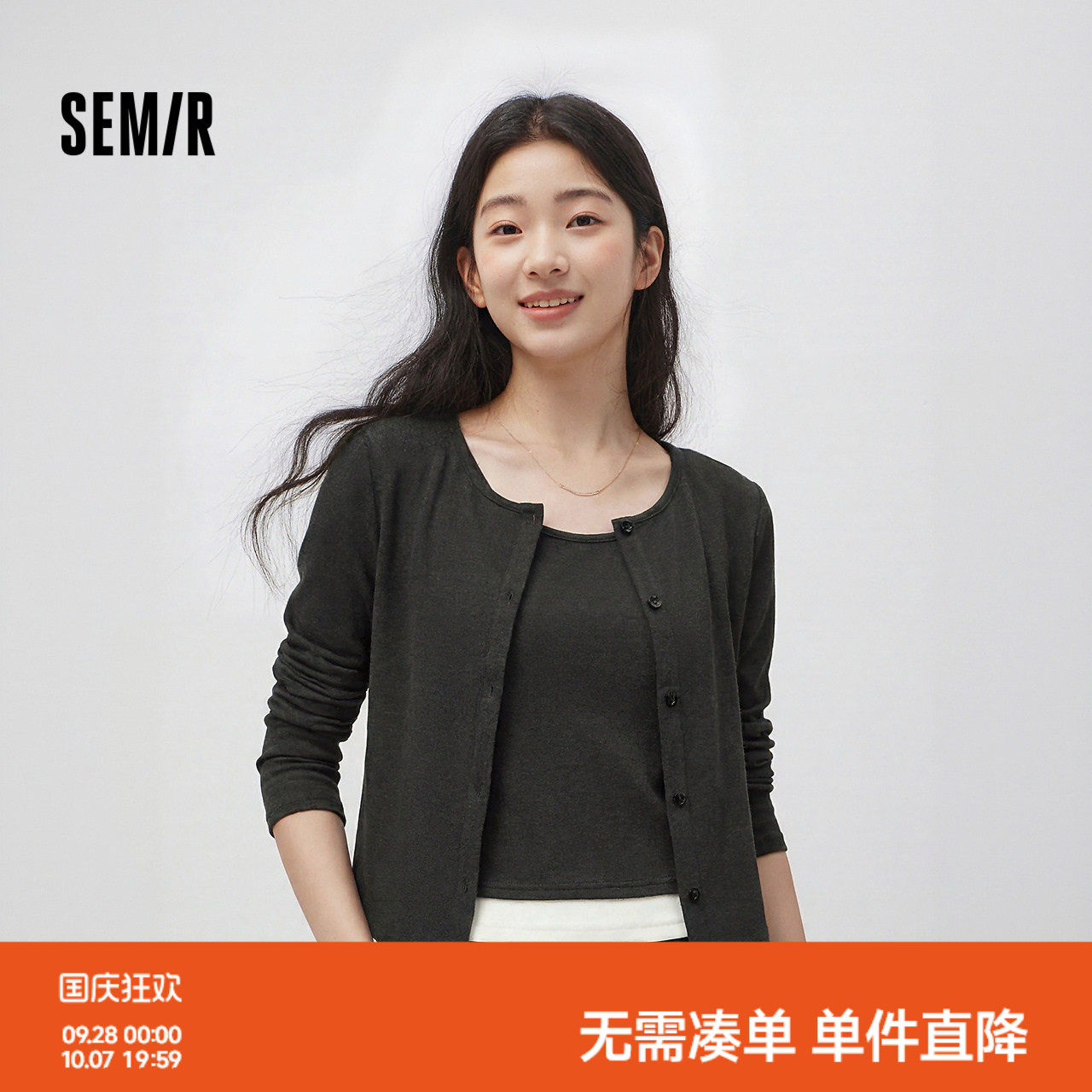 森马三件套开衫背心阔腿裤套装女