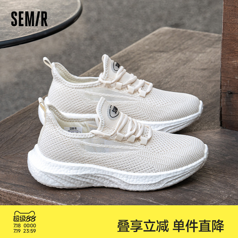 Semir2025春夏季新款网面运动鞋