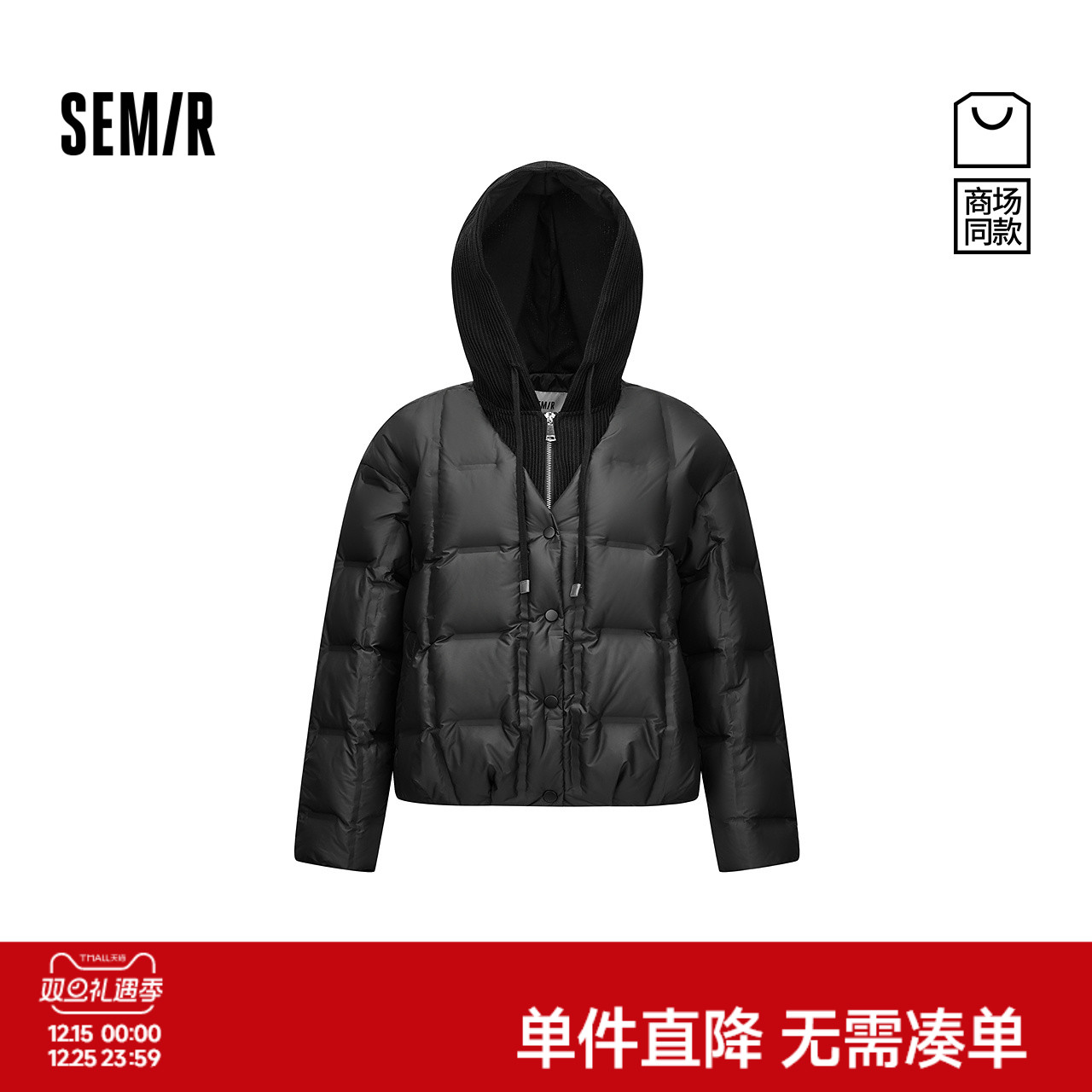 森马90绒子宽松假两件羽绒服女