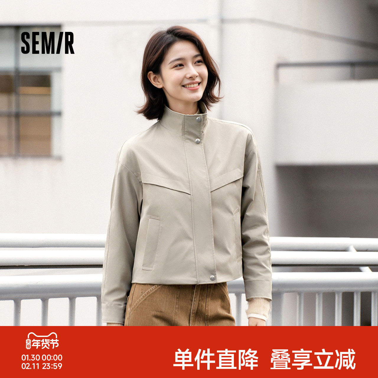 都市护身服|森马外套女春季三防防风纯色立领抽绳上衣简约风夹克