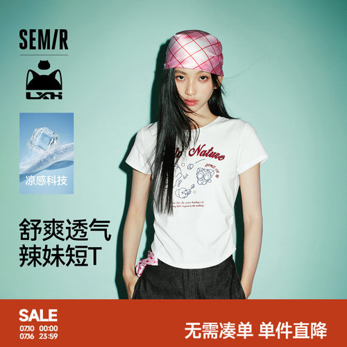 森马罗小黑凉感短款短袖T恤女