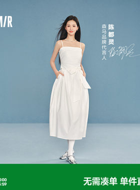 森马蝴蝶结纯色抹胸吊带连衣裙女
