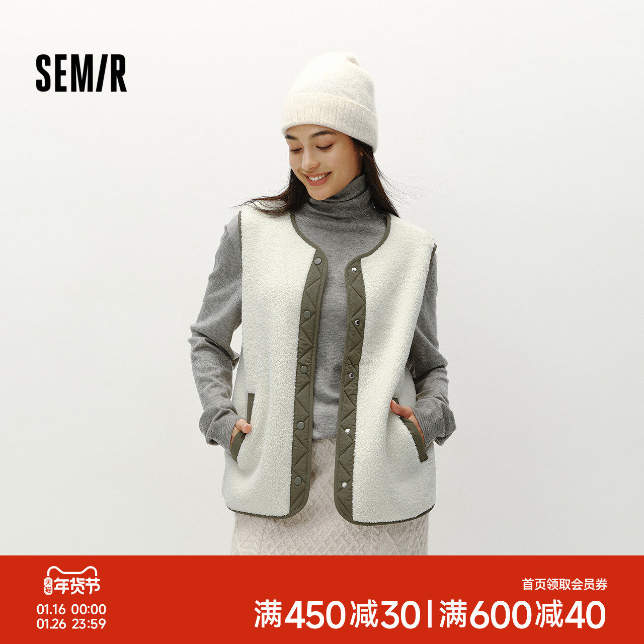 森马马甲女冬季摇粒绒拼接圆领上衣简约休闲女士时尚潮流个性外套,女装/女士精品,马夹,淘宝优惠券,粉丝福利购,淘宝优惠卷