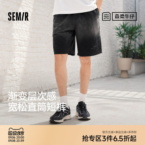 森马复古绣花宽松直筒牛仔短裤男