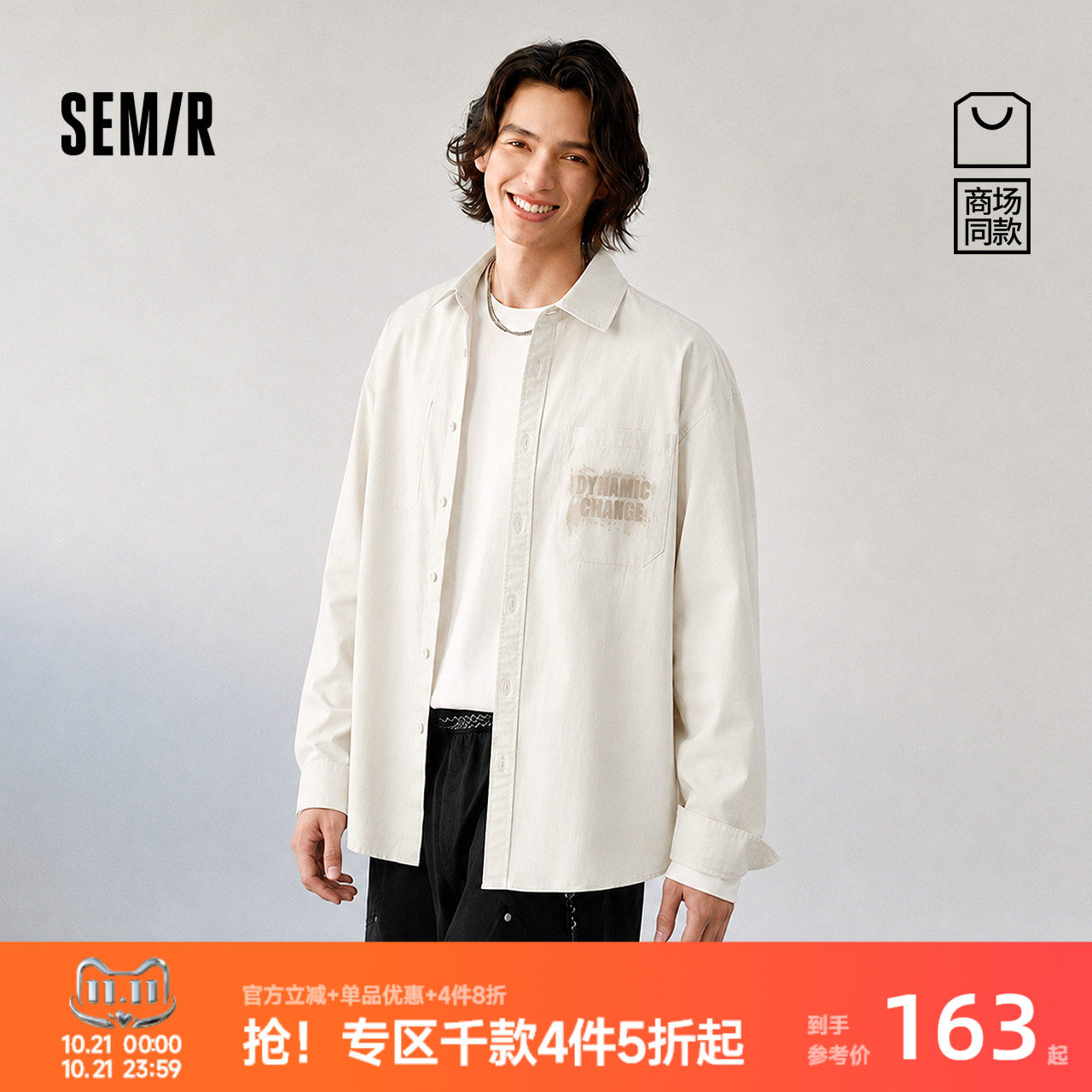 森马经典翻领字母印花长袖衬衫男