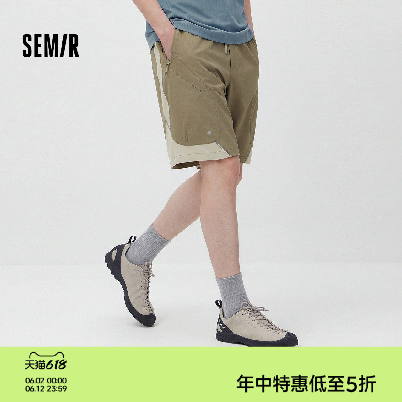 森马休闲裤男夏轻薄户外运动裤oversize侧边拉链贴袋短裤时尚百搭