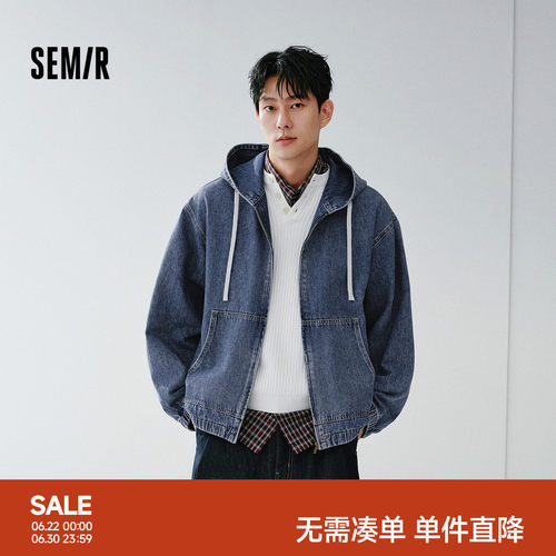 森马复古牛仔外套抽绳连帽夹克男