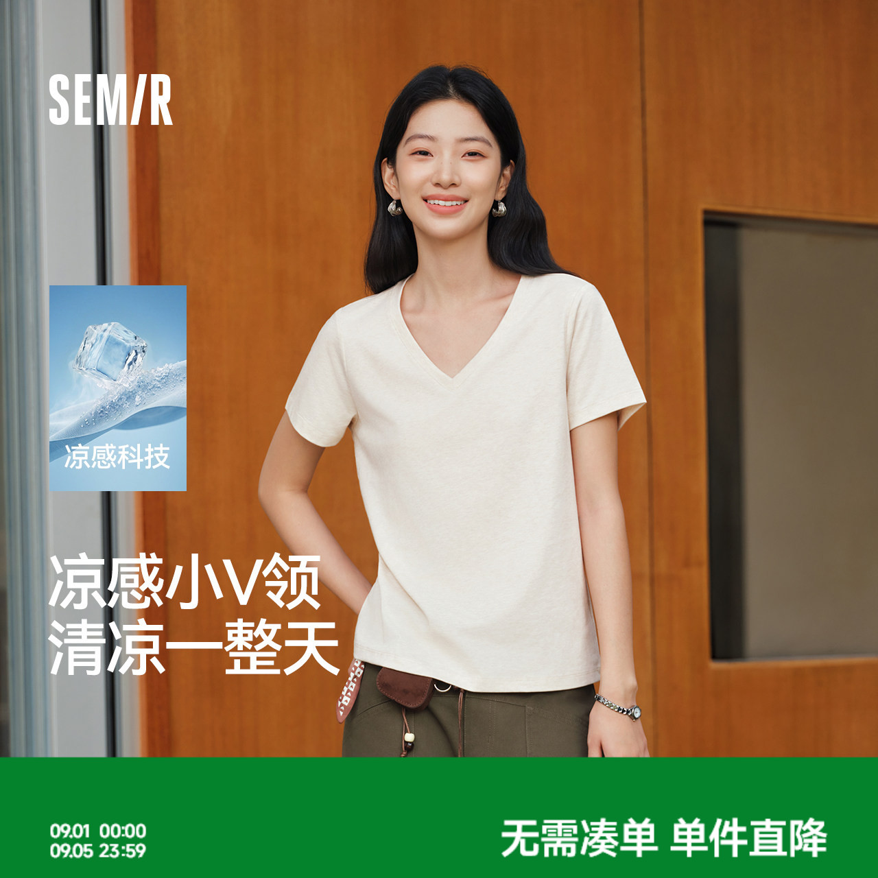 森马凉感吸湿速干抑菌短袖T恤女图片